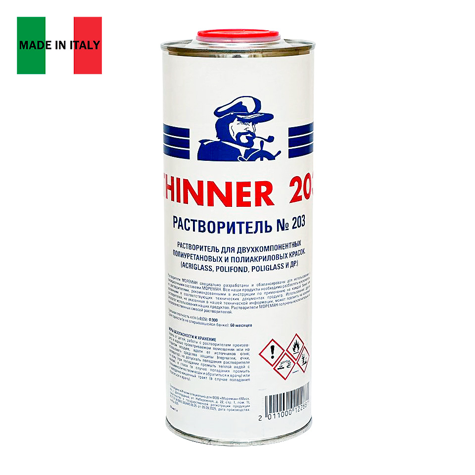 Купить растворитель для полиуретановых эмалей мореман thinner 203 1 л по цене 1 190 р. Низкие цены. Большой выбор. Доставка по всей России. Интернет-магазин в Москве. Только положительные отзывы!