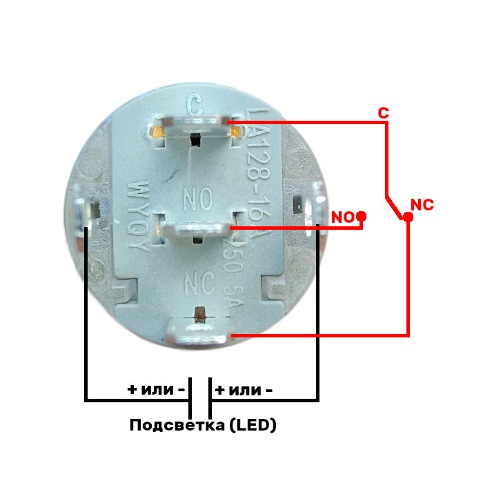 Купить переключатель кнопочный с фиксацией вкл/выкл зеленая подсветка 12-24в nekeke по цене 457 р. Низкие цены. Большой выбор. Доставка по всей России. Интернет-магазин в Москве. Только положительные отзывы!