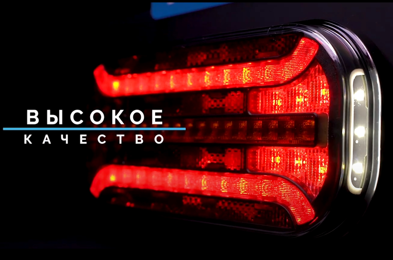 Купить фонарь fristom ft-230 nt cof led di на прицеп задний 5-функциональный светодиодный по цене 5 557 р.. Низкие цены. Большой выбор. Доставка по всей России. Интернет-магазин в Москве. Только положительные отзывы!