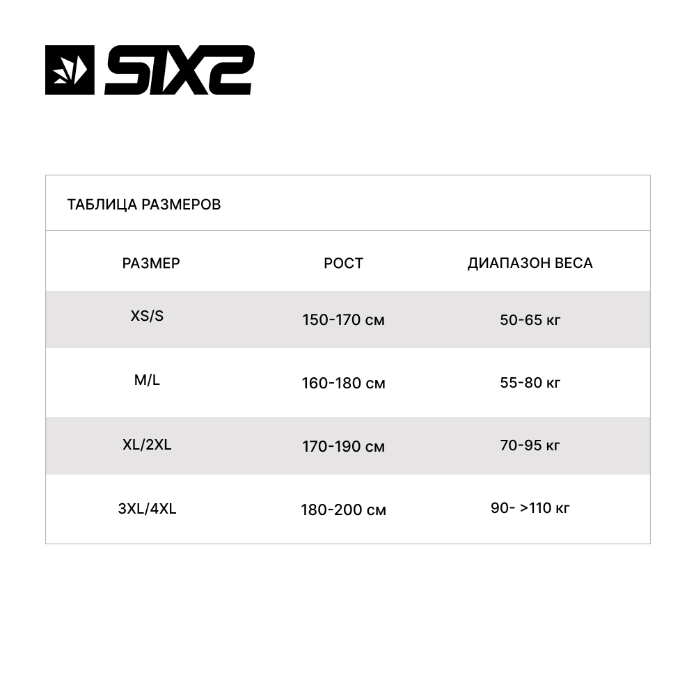 Лонгслив SIXS WB TS3 Black, M/L