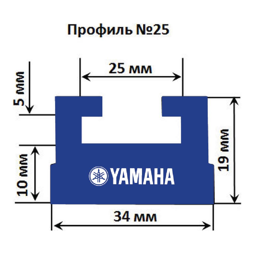 Купить склиз garland 25 профиль для yamaha длина: 1445 мм, цвет: синий по цене 4 094 р.. Низкие цены. Большой выбор. Доставка по всей России. Интернет-магазин в Москве. Только положительные отзывы!