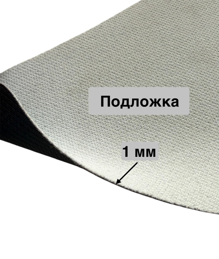Купить морской винил (кожезаменитель) темно-серый с тиснением 57043 по цене 2 250 р. Низкие цены. Большой выбор. Доставка по всей России. Интернет-магазин в Москве. Только положительные отзывы!