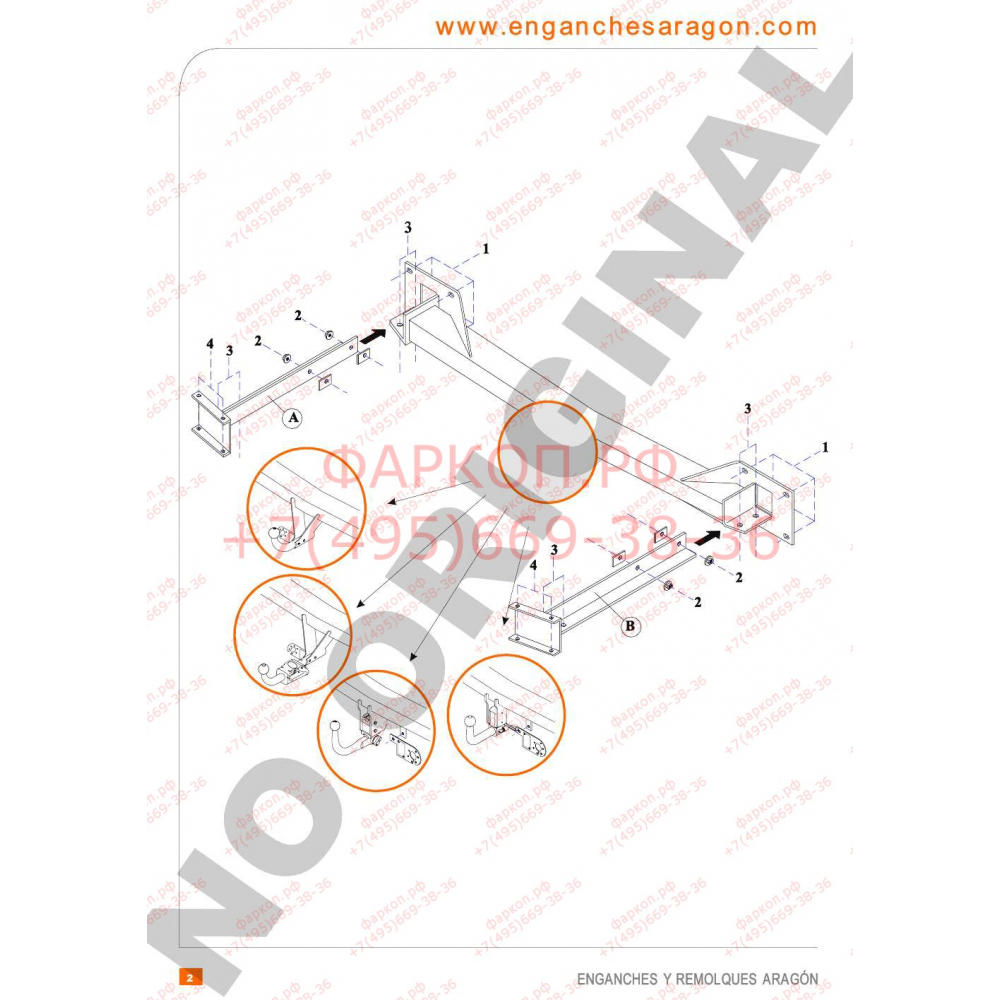 Купить фаркоп mercedes gl x166 2013-/x164 2006-2012/m-class w164 2005-2011 - e4117ca aragon по цене  Низкие цены. Большой выбор. Доставка по всей России. Интернет-магазин в Москве. Только положительные отзывы!