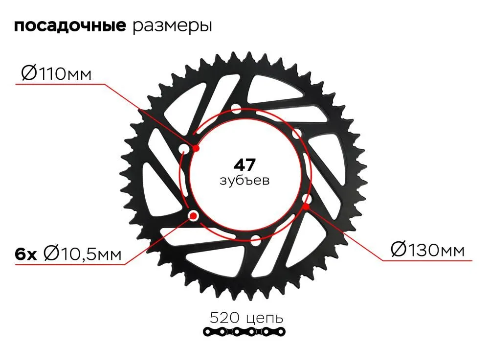 Купить звезда ведомая 6-130-110-47/rps.486.47 по цене 1 290 р.. Низкие цены. Большой выбор. Доставка по всей России. Интернет-магазин в Москве. Только положительные отзывы!
