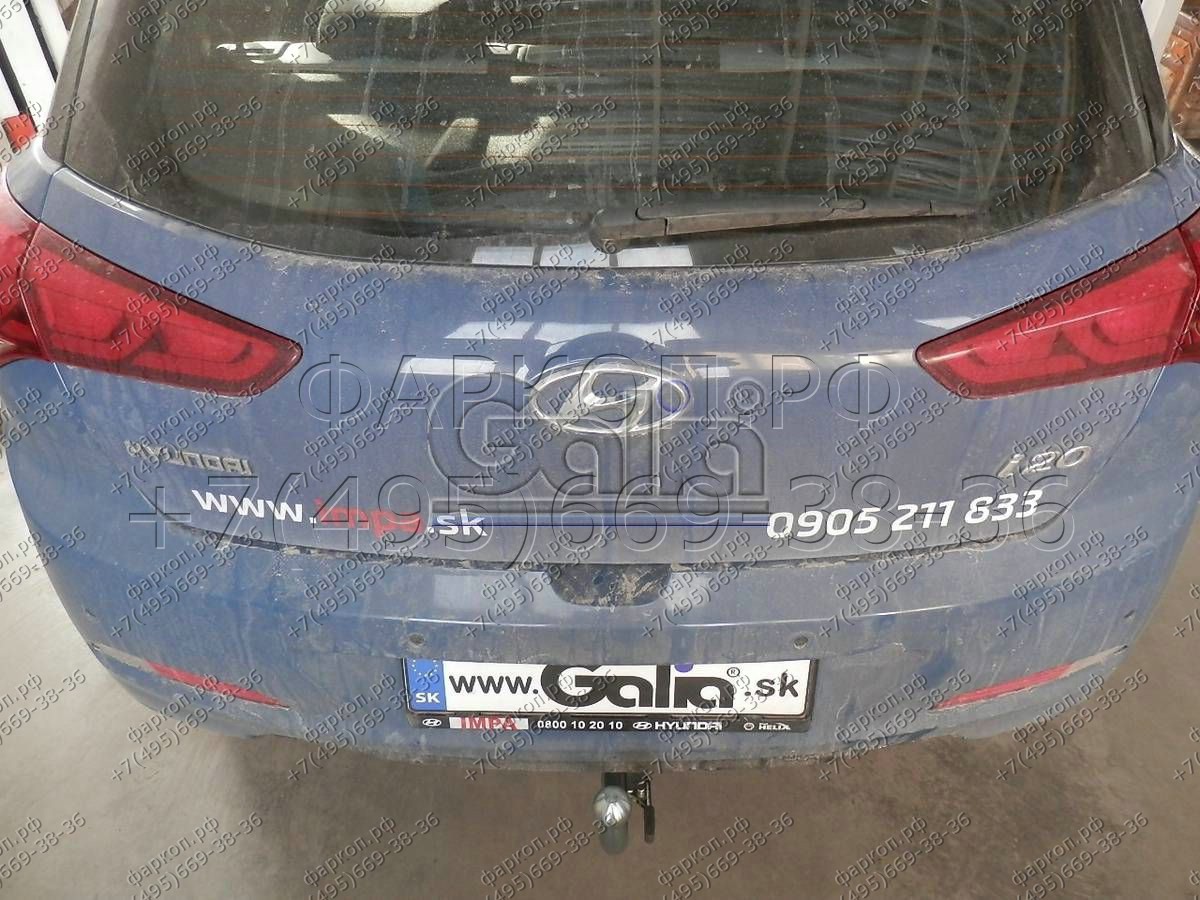 Купить фаркоп hyundai i20 2014-2020 - h093c galia по цене  Низкие цены. Большой выбор. Доставка по всей России. Интернет-магазин в Москве. Только положительные отзывы!