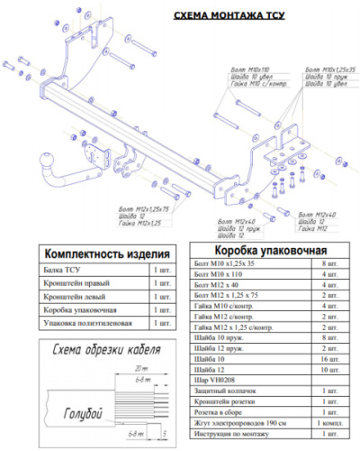 Купить фаркоп mitsubishi lancer седан 2007-2011, 2012-2018 (1.8 л) - 4154-a oris по цене  Низкие цены. Большой выбор. Доставка по всей России. Интернет-магазин в Москве. Только положительные отзывы!