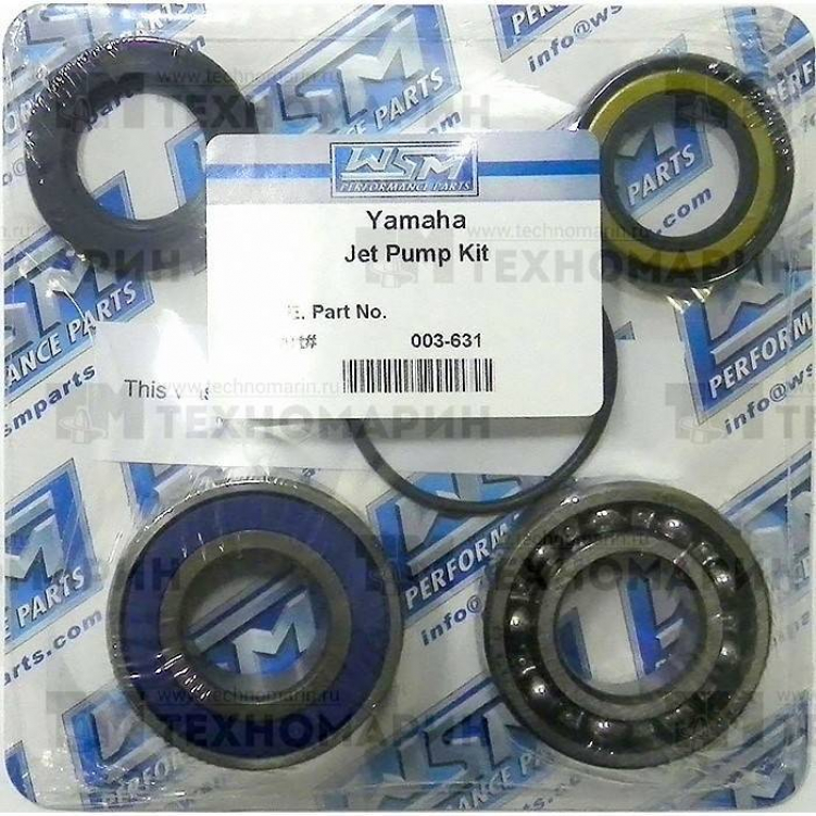 Купить ремкомплект водомета yamaha 003-631 по цене 6 415 р.. Низкие цены. Большой выбор. Доставка по всей России. Интернет-магазин в Москве. Только положительные отзывы!