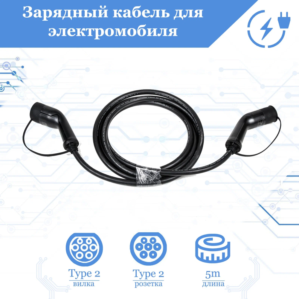 Переходник со стандарта Тип 2 на Тип GB/T, 16А (EVC3.A.2-3.321P) Rival
