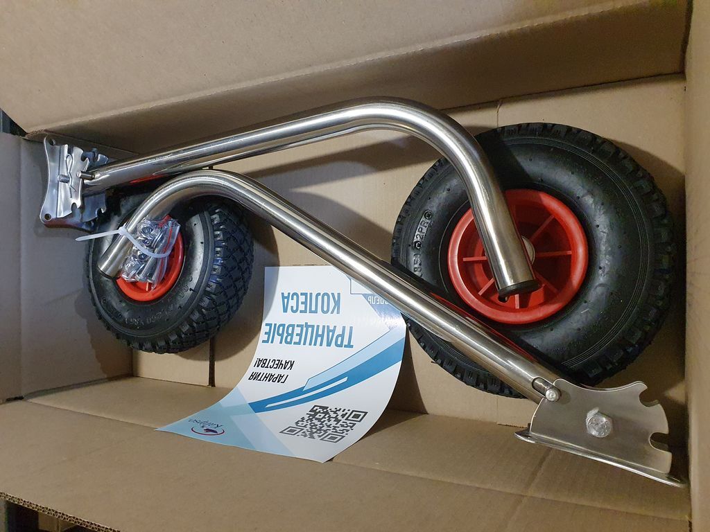 Колеса транцевые ТК10НД СКЕГ ТРЕХПОЗИЦИОННЫЕ. Калипсо по низкой цене в Москве. Можете купить недорого для надувной лодки с доставкой по РФ. В наличии!Всего 6 150 р.