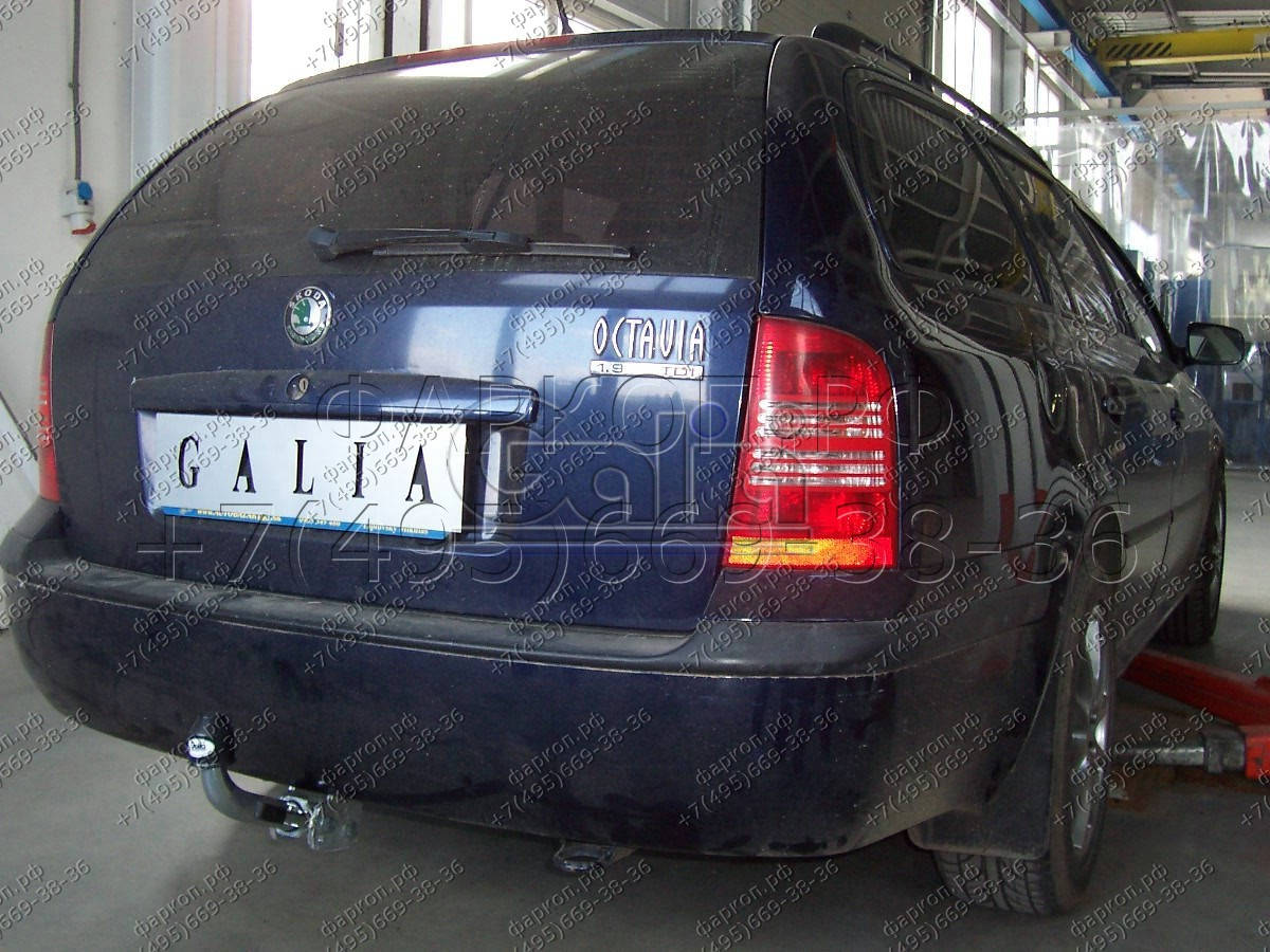 Купить фаркоп skoda octavia i седан/универсал 1998-2004, octavia tour 2004-2010 - s085c galia по цене  Низкие цены. Большой выбор. Доставка по всей России. Интернет-магазин в Москве. Только положительные отзывы!