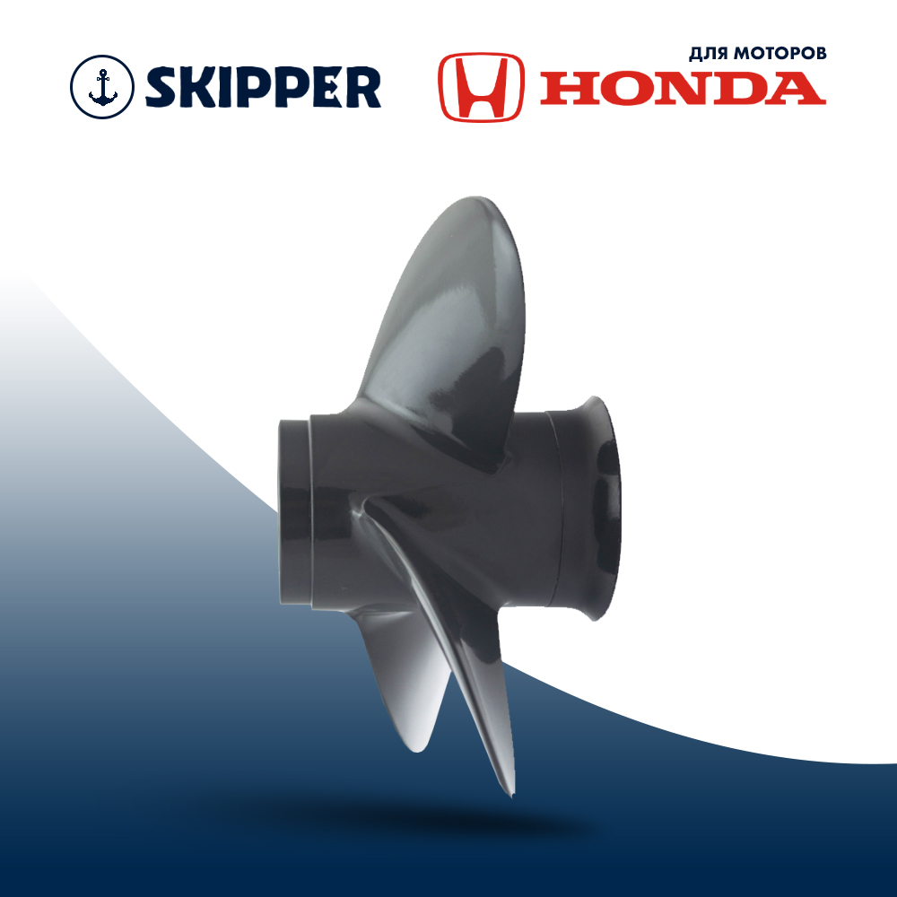 Купить винт гребной  honda 8-20hp, диаметр 9 1/4" алюминиевый, лопастей - 4, шаг 10" по цене 4 788 р. Низкие цены. Большой выбор. Доставка по всей России. Интернет-магазин в Москве. Только положительные отзывы!