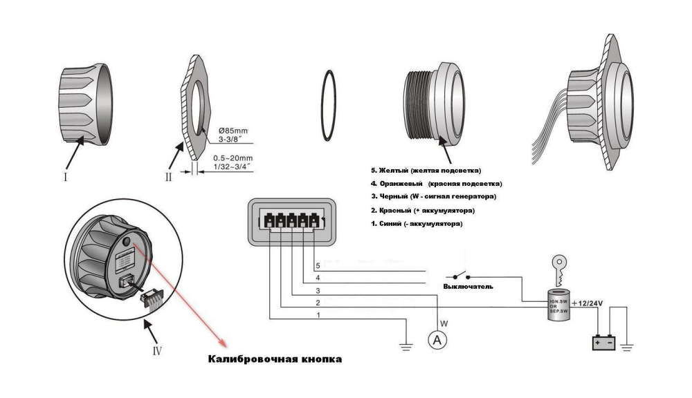 Купить тахометр 0-8000 об/мин со счетчиком моточасов делитель 0.5-250, черный циферблат, нержавеющий ободок, marine rocket по цене 4 262 р. Низкие цены. Большой выбор. Доставка по всей России. Интернет-магазин в Москве. Только положительные отзывы!