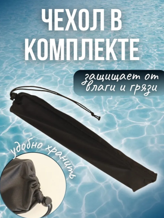 Купить багор разборный 25 мм 112 см по цене 885 р. Низкие цены. Большой выбор. Доставка по всей России. Интернет-магазин в Москве. Только положительные отзывы!