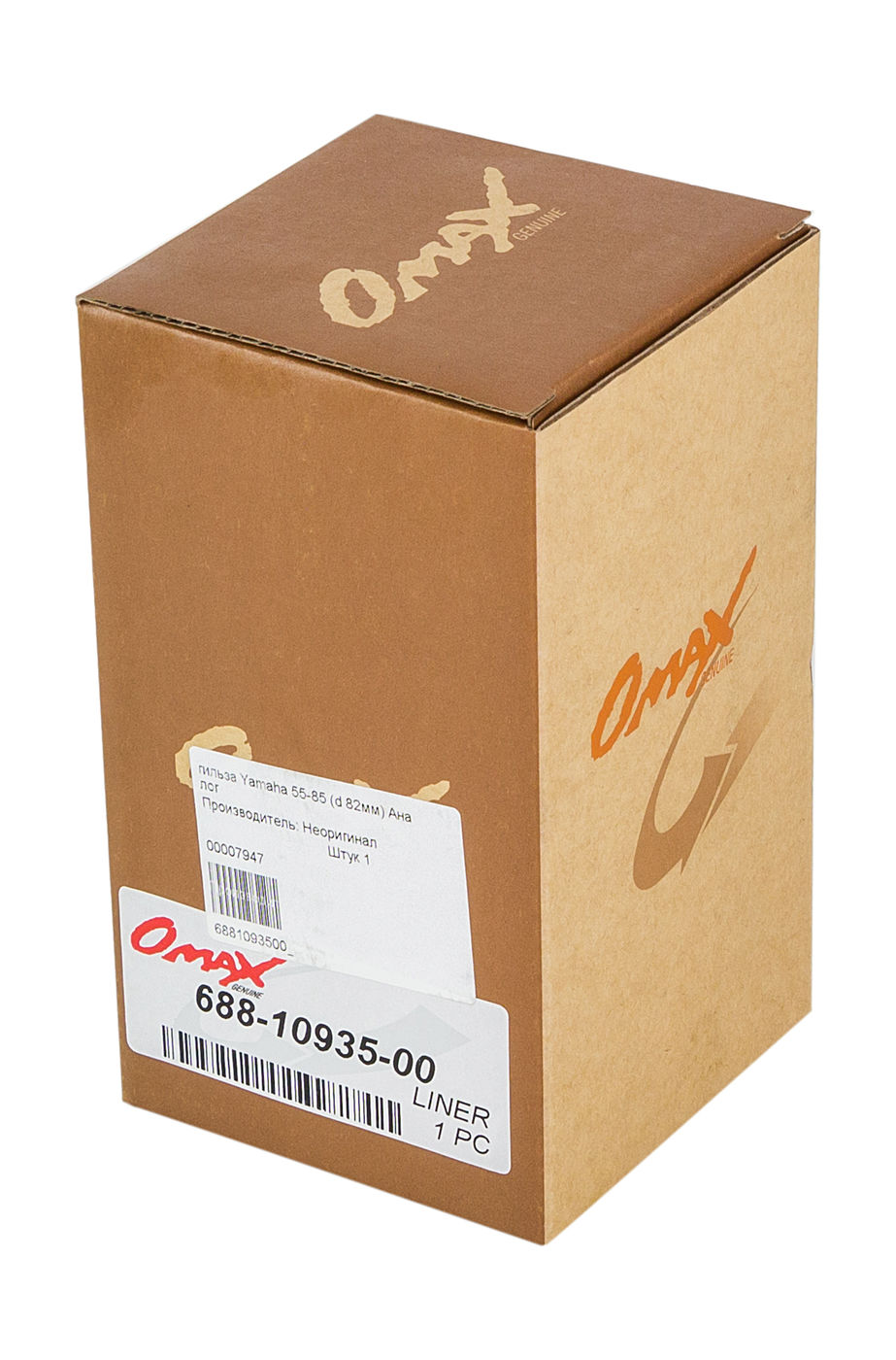 Купить гильза yamaha 55-85 (d82 мм), omax по цене 2 827 р. Низкие цены. Большой выбор. Доставка по всей России. Интернет-магазин в Москве. Только положительные отзывы!