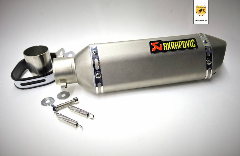 Купить глушитель прямоточный (akrapovic 51 mm) по цене 7 508 р.. Низкие цены. Большой выбор. Доставка по всей России.  Интернет-магазин в Москве. Только положительные отзывы!