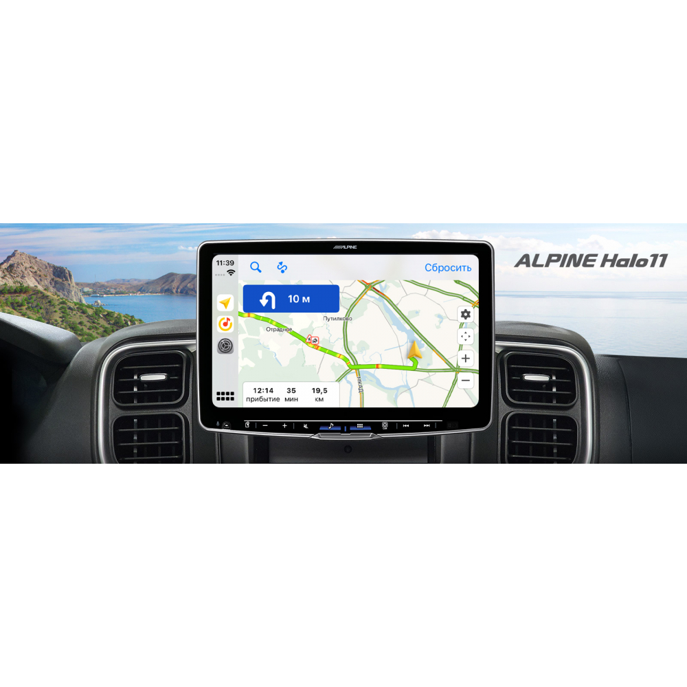 Автомобильный цифровой медиа-ресивер ALPINE iLX-F115D