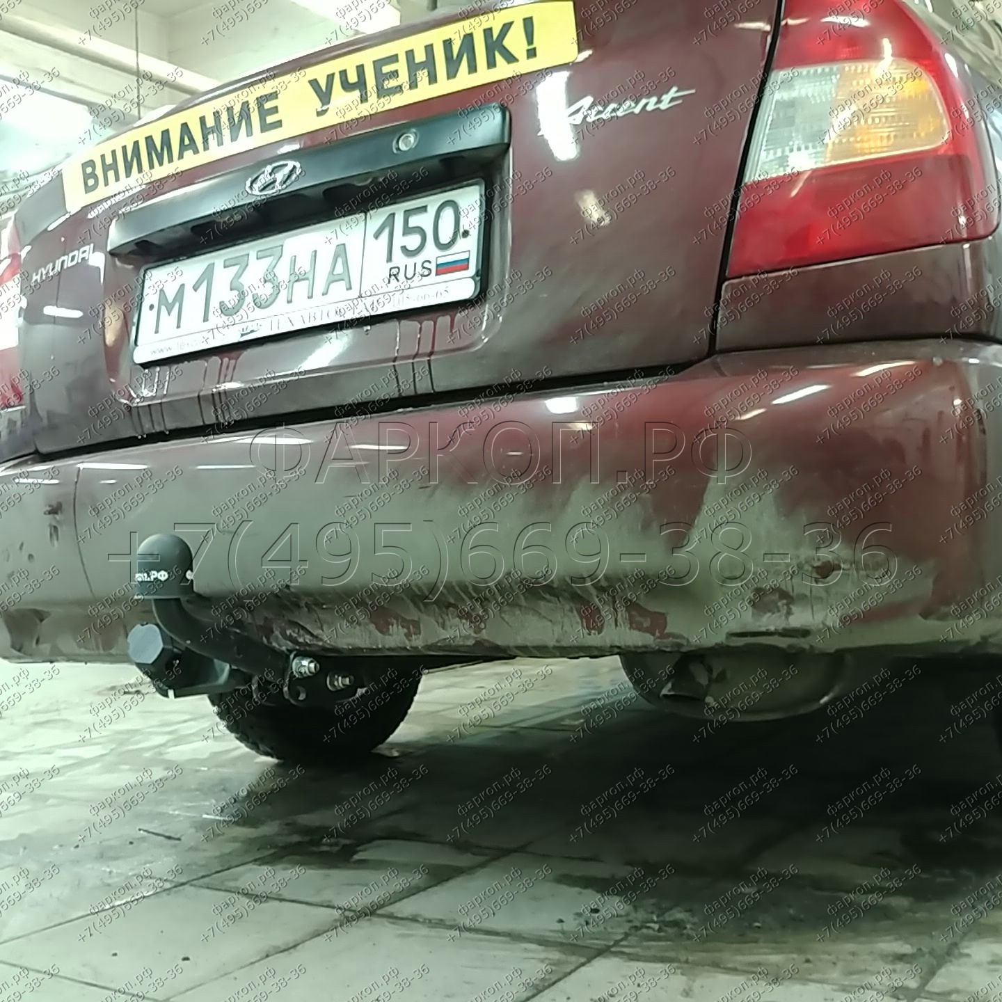 Купить фаркоп hyundai accent седан 2000-2006 - hy 01 avtos по цене 8 550 р. Низкие цены. Большой выбор. Доставка по всей России. Интернет-магазин в Москве. Только положительные отзывы!