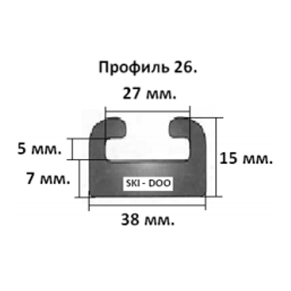 Купить склиз sledex 28 (26) профиль для ski-doo длина: 1422 мм, цвет: графитовый по цене 1 802 р.. Низкие цены. Большой выбор. Доставка по всей России. Интернет-магазин в Москве. Только положительные отзывы!