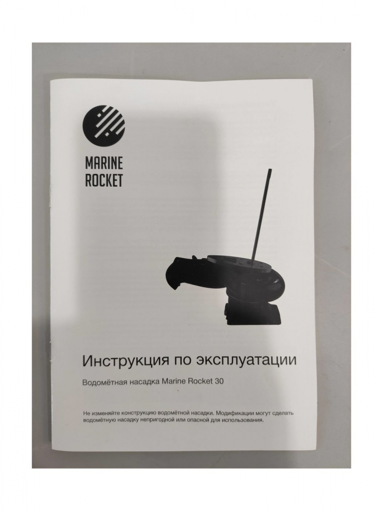 Купить насадка водометная для suzuki dt30s marine rocket по цене  Низкие цены. Большой выбор. Доставка по всей России. Интернет-магазин в Москве. Только положительные отзывы!