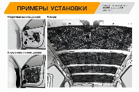 Вибропоглощающий лист JUMBO acoustics 2.0 (размеры 2 х 500 х 700 мм, упаковка 10 шт.) (V02010D1) Rival