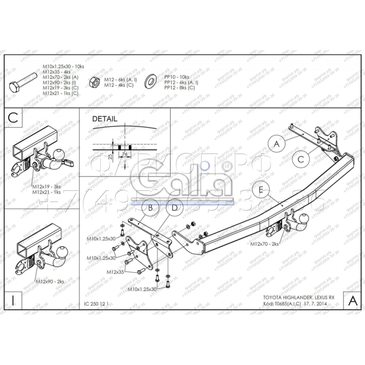 Купить фаркоп toyota highlander 2010-2014 - t068a galia по цене 21 142 р. Низкие цены. Большой выбор. Доставка по всей России. Интернет-магазин в Москве. Только положительные отзывы!