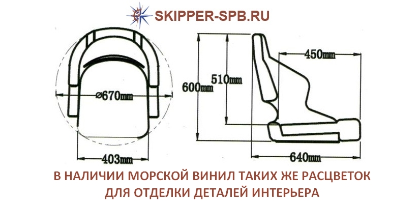 Купить сидение модель h52 серое с тёмно-синим 180052-7004b по цене 23 465 р. Низкие цены. Большой выбор. Доставка по всей России. Интернет-магазин в Москве. Только положительные отзывы!