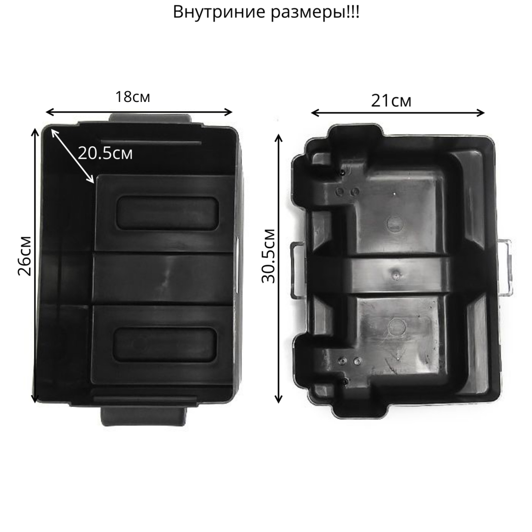 Купить короб nekeke для аб 440x245x260 по цене 1 808 р. Низкие цены. Большой выбор. Доставка по всей России. Интернет-магазин в Москве. Только положительные отзывы!