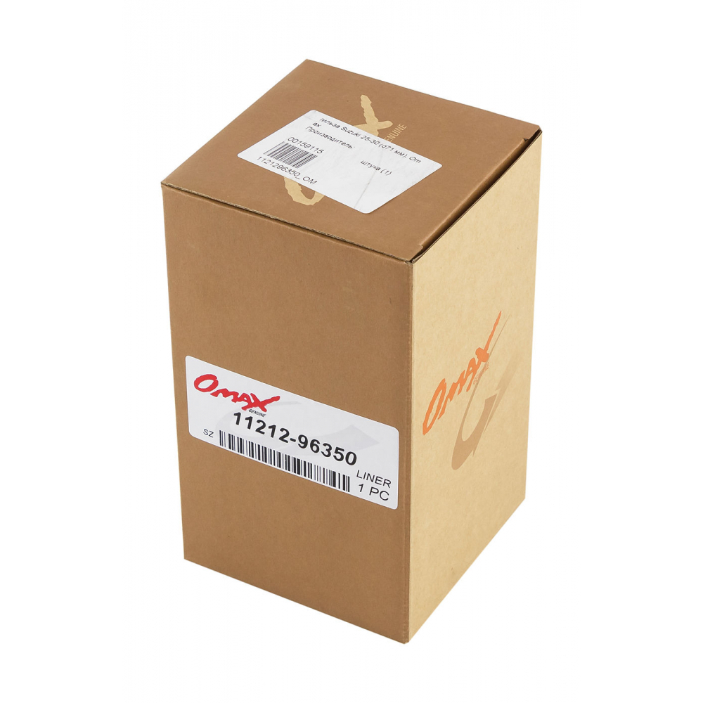 Купить гильза suzuki 25-30 (d71 мм), omax по цене 3 173 р. Низкие цены. Большой выбор. Доставка по всей России. Интернет-магазин в Москве. Только положительные отзывы!