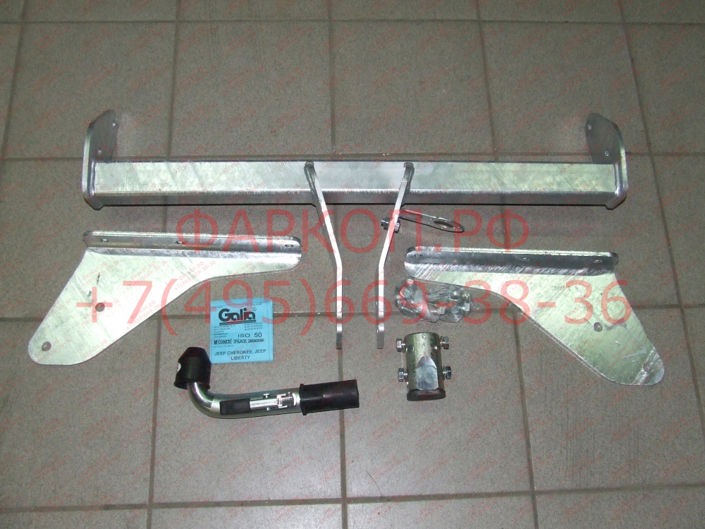 Купить фаркоп jeep cherokee kj 2001-2008 - j007c galia по цене  Низкие цены. Большой выбор. Доставка по всей России. Интернет-магазин в Москве. Только положительные отзывы!