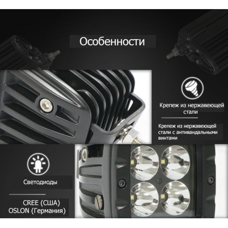 Купить aurora alo-k-2-e4t светодиодная фара по цене 4 490 р.. Низкие цены. Большой выбор. Доставка по всей России.  Интернет-магазин в Москве. Только положительные отзывы!