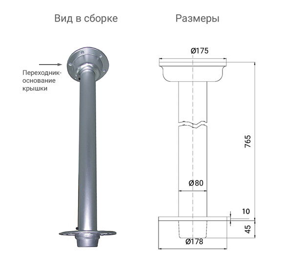 Купить переходник-основание крышки столешницы 175х80 мм (3660018) по цене 4 161 р. Низкие цены. Большой выбор. Доставка по всей России. Интернет-магазин в Москве. Только положительные отзывы!