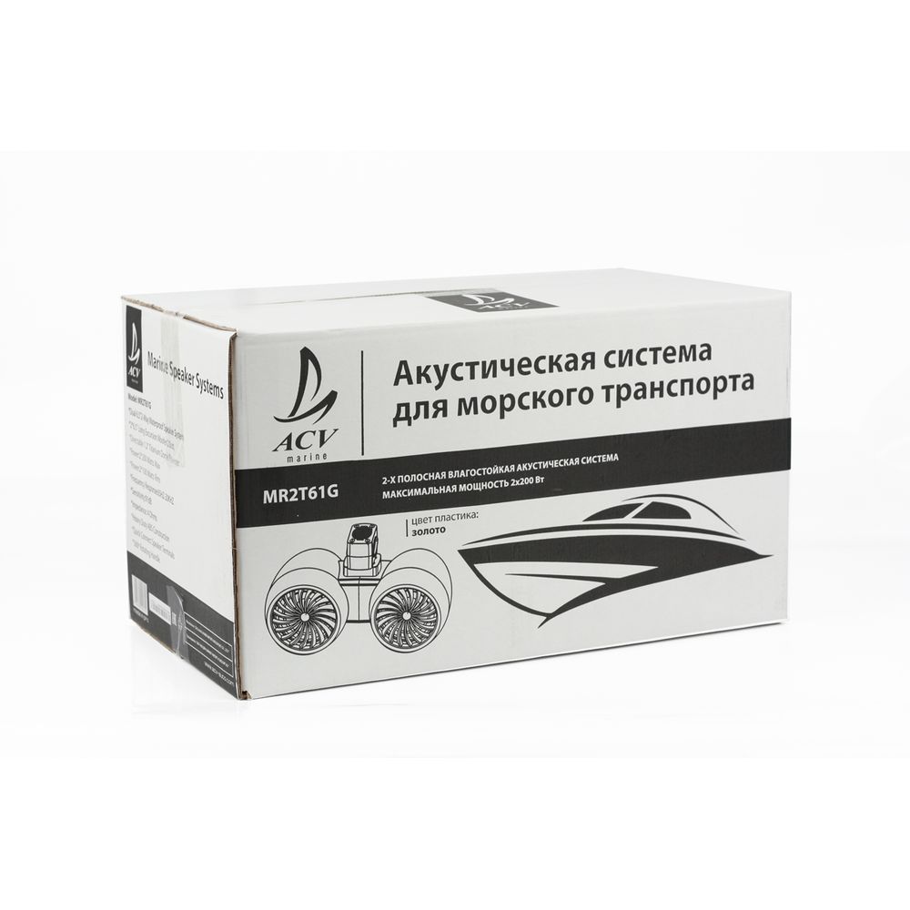 Купить морская акустика acv mr2t61g по цене  Низкие цены. Большой выбор. Доставка по всей России. Интернет-магазин в Москве. Только положительные отзывы!