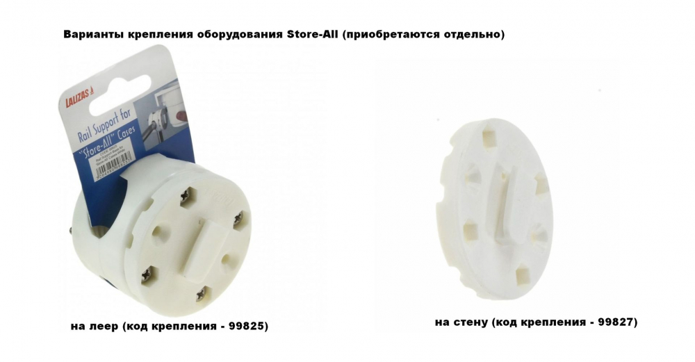 Купить держатель мусорного пакета store-all по цене 611 р. Низкие цены. Большой выбор. Доставка по всей России. Интернет-магазин в Москве. Только положительные отзывы!