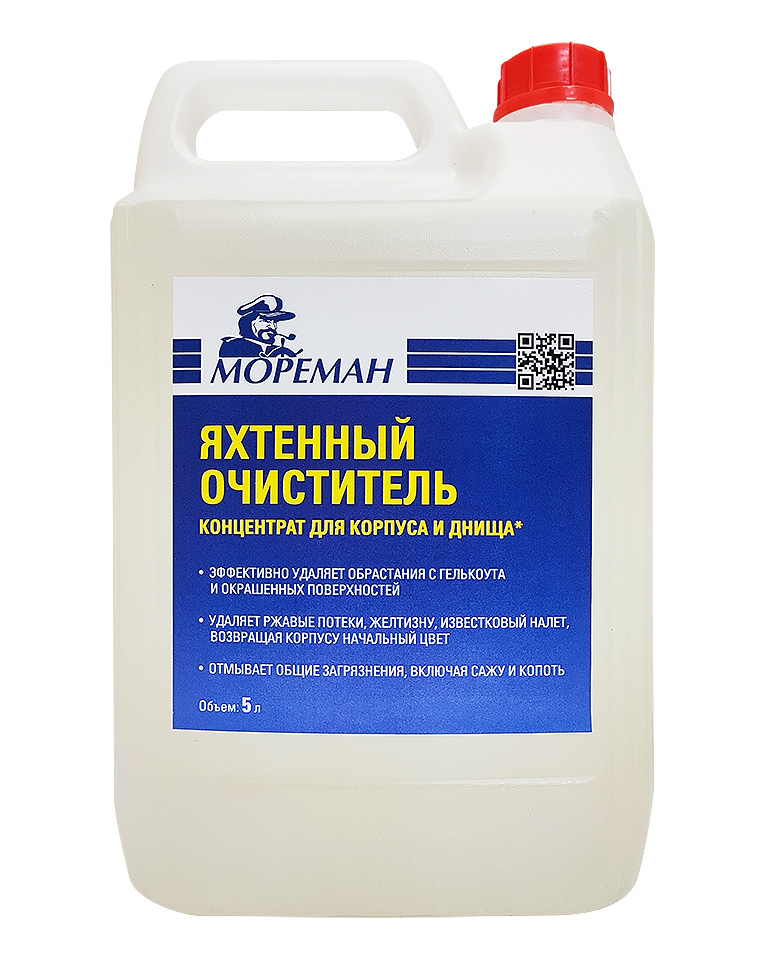 Купить яхтенный очиститель для корпуса и днища ( 5 л ) по цене  Низкие цены. Большой выбор. Доставка по всей России. Интернет-магазин в Москве. Только положительные отзывы!