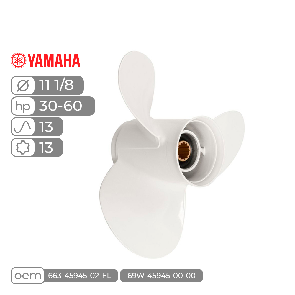 Купить винт гребной  skipper для yamaha 30-60hp алюминиевый, диаметр - 11 1/8", шаг 13" по цене 49 870 р. Низкие цены. Большой выбор. Доставка по всей России. Интернет-магазин в Москве. Только положительные отзывы!