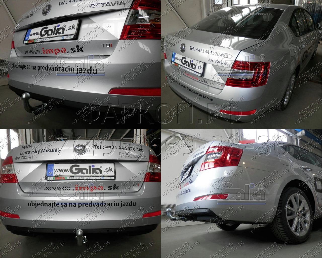 Купить фаркоп skoda octavia седан/универсал 2013-2020, octavia iv седан/универсал 2020- s105a galia по цене  Низкие цены. Большой выбор. Доставка по всей России. Интернет-магазин в Москве. Только положительные отзывы!
