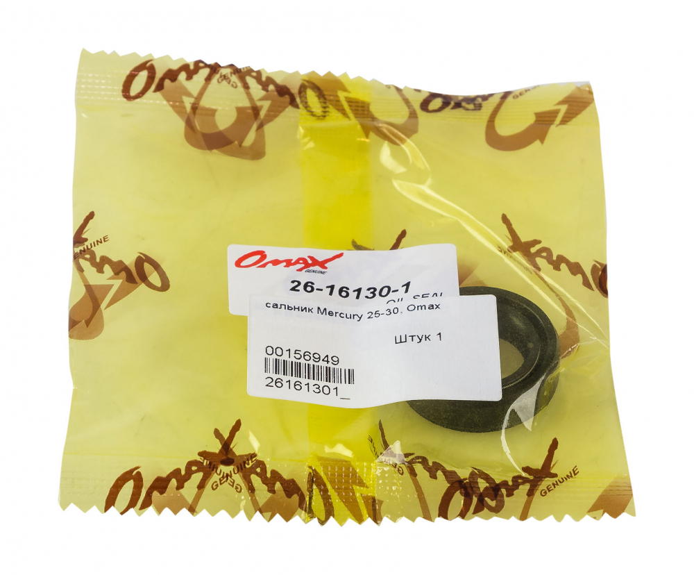 Купить сальник 18х28х8, mercury/tohatsu 25-30, omax по цене 148 р. Низкие цены. Большой выбор. Доставка по всей России. Интернет-магазин в Москве. Только положительные отзывы!