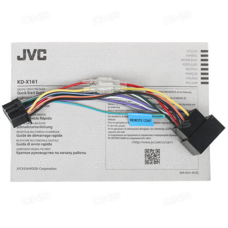 Автомобильный цифровой медиа-ресивер JVC KD-X161