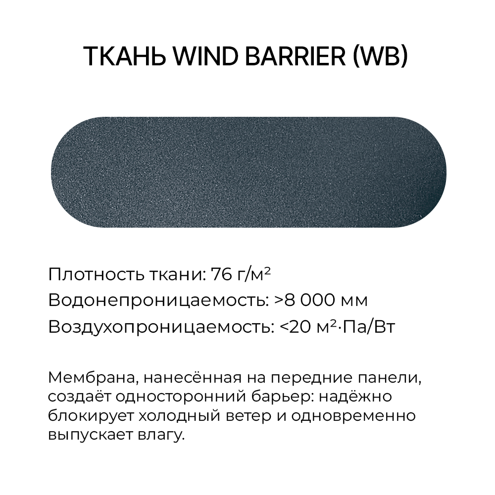 Лонгслив SIXS WB TS3 Black, M/L