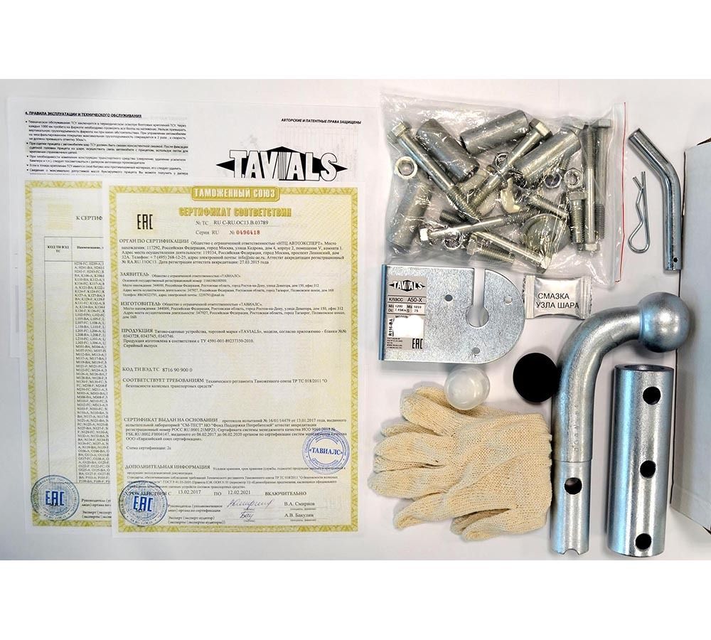 Купить фаркоп ваз лада ларгус (lada largus) 2012-, largus cross - t-vaz-19a tavials по цене 7 444 р. Низкие цены. Большой выбор. Доставка по всей России. Интернет-магазин в Москве. Только положительные отзывы!