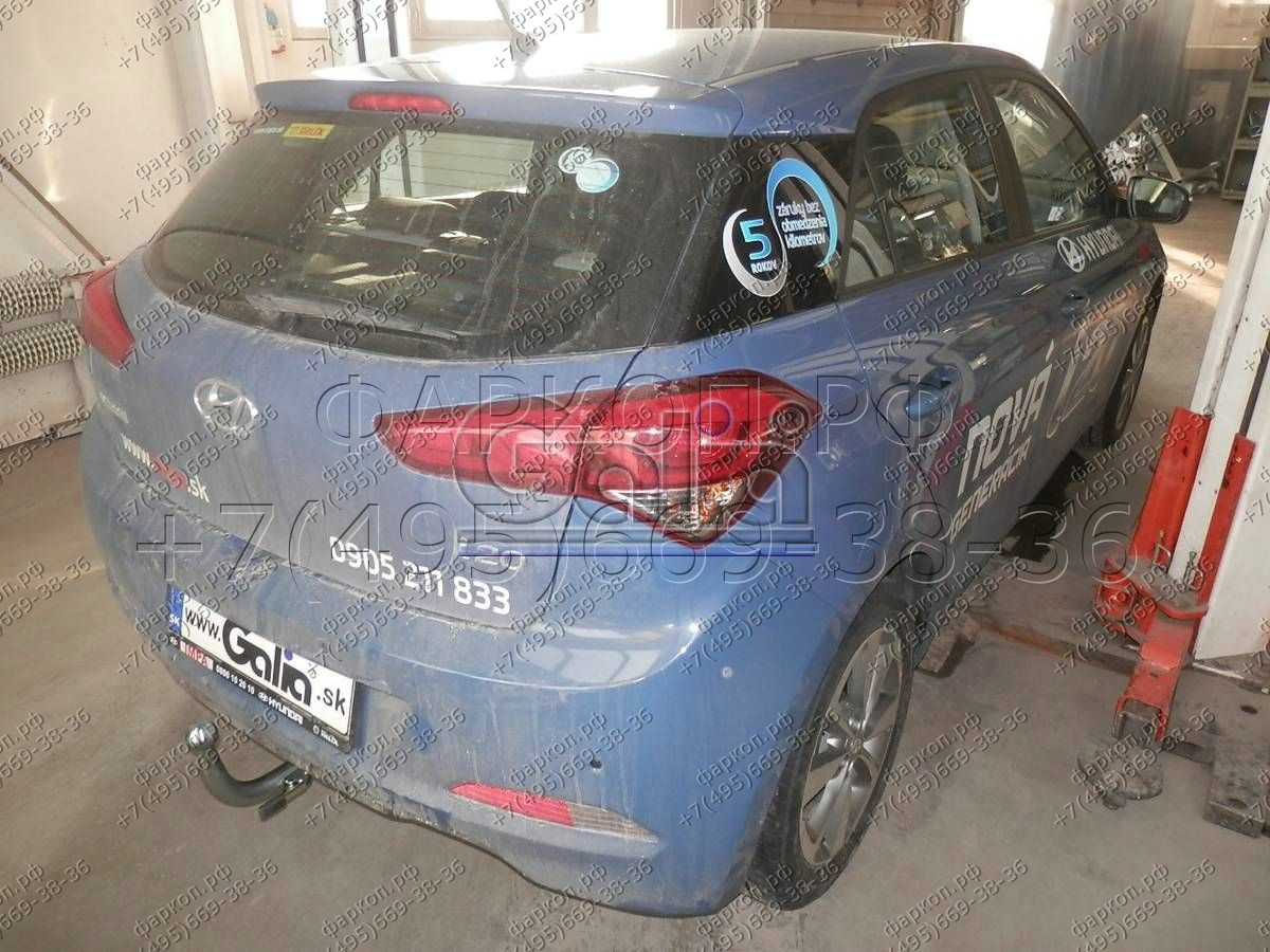 Купить фаркоп hyundai i20 2014-2020 - h093a galia по цене  Низкие цены. Большой выбор. Доставка по всей России. Интернет-магазин в Москве. Только положительные отзывы!