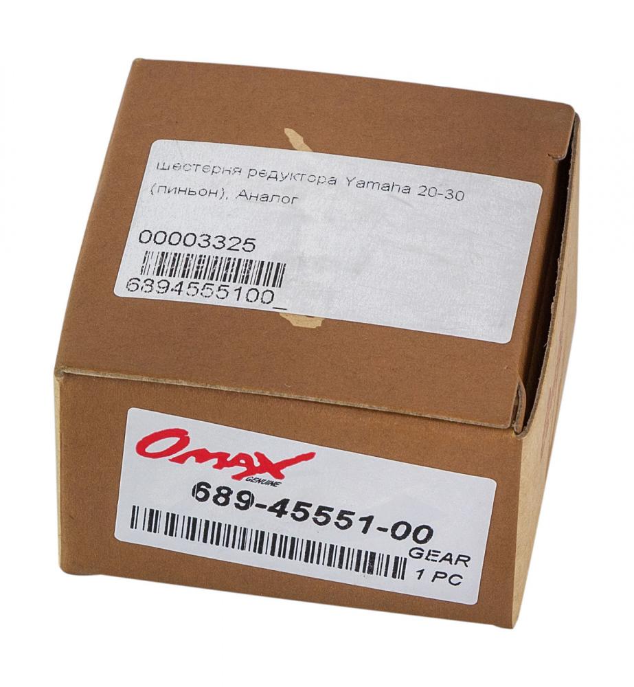 Купить шестерня редуктора yamaha 20-30 (пиньон), omax по цене 1 501 р. Низкие цены. Большой выбор. Доставка по всей России. Интернет-магазин в Москве. Только положительные отзывы!