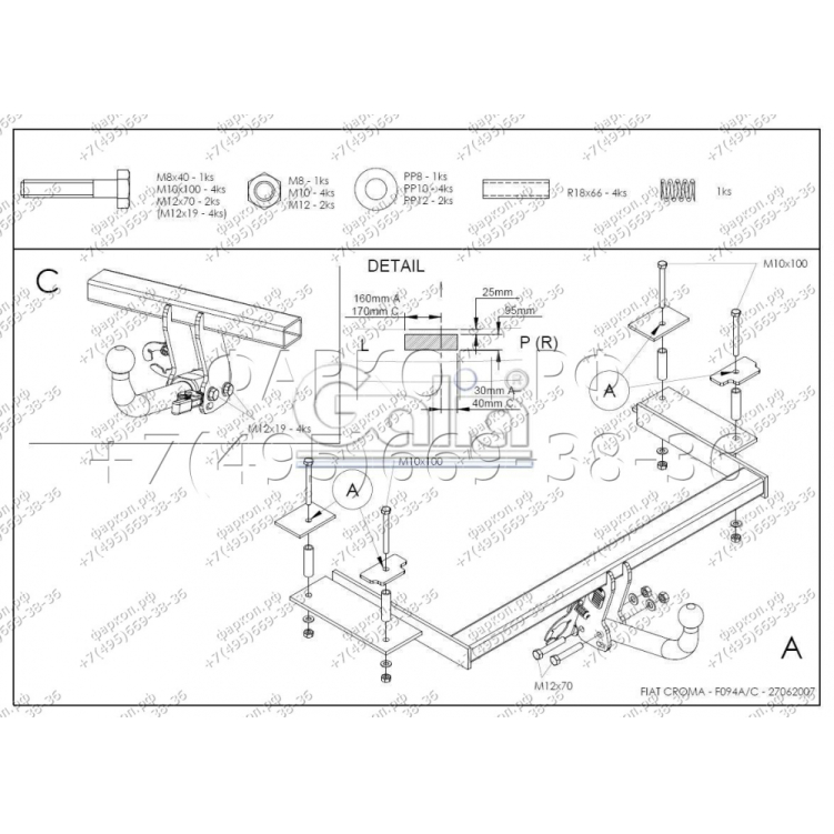 Купить фаркоп fiat croma 2005-2011 - f094c galia по цене  Низкие цены. Большой выбор. Доставка по всей России. Интернет-магазин в Москве. Только положительные отзывы!