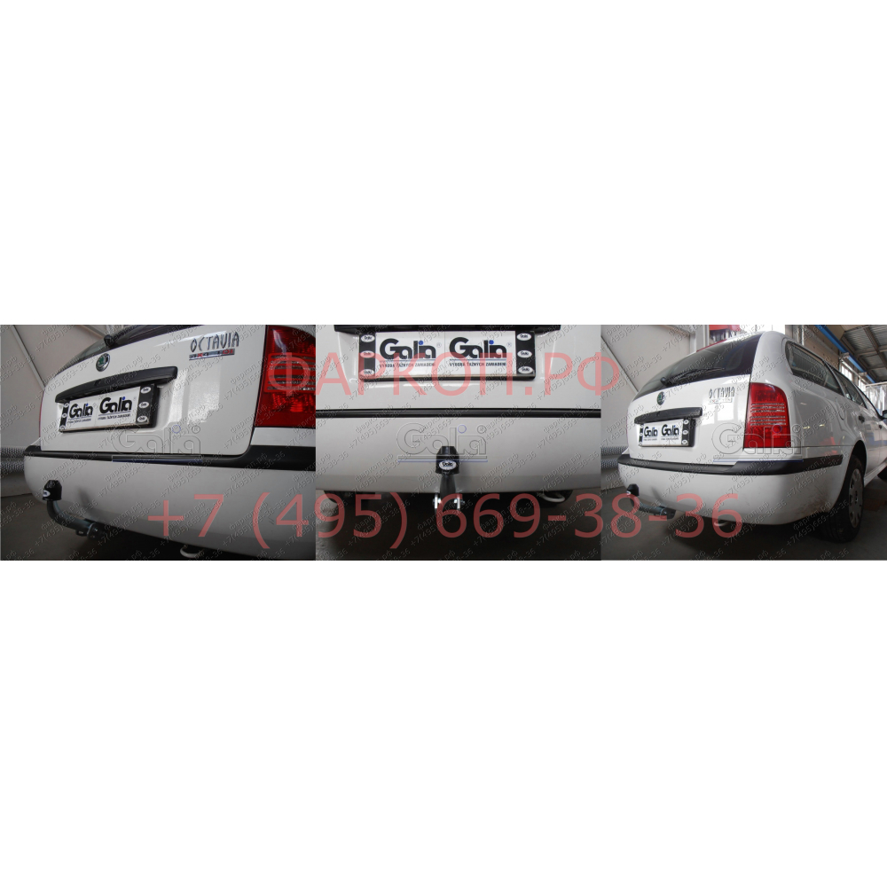 Купить фаркоп skoda octavia 4wd, volkswagen golf iv универсал 1997-2005 - s087c galia по цене  Низкие цены. Большой выбор. Доставка по всей России. Интернет-магазин в Москве. Только положительные отзывы!