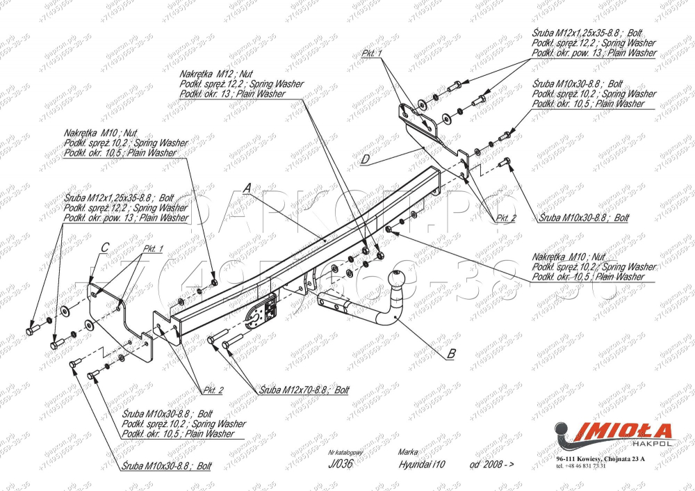 Купить фаркоп hyundai i10 2008-2013 - j.036 imiola по цене  Низкие цены. Большой выбор. Доставка по всей России. Интернет-магазин в Москве. Только положительные отзывы!