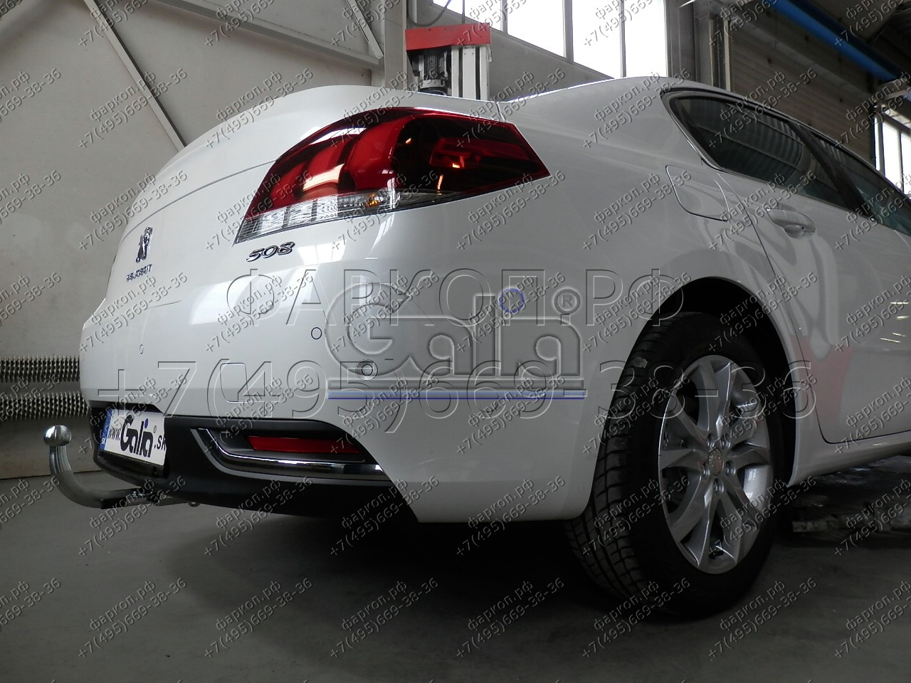 Купить фаркоп peugeot 508 седан, кроме gt 2011-2019 - p043a galia по цене 22 942 р. Низкие цены. Большой выбор. Доставка по всей России. Интернет-магазин в Москве. Только положительные отзывы!