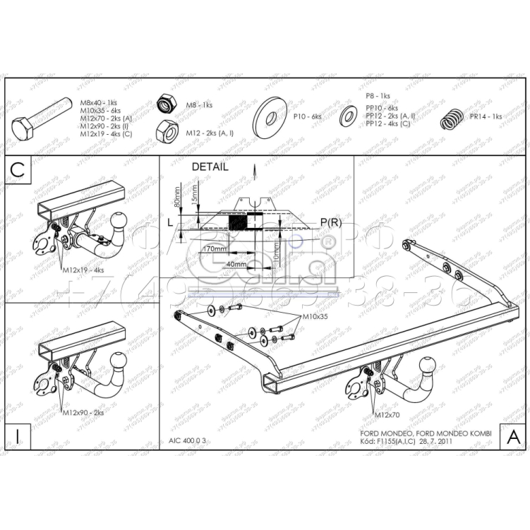 Купить фаркоп ford mondeo седан/универсал 2007-2014 - f115a galia по цене 18 892 р. Низкие цены. Большой выбор. Доставка по всей России. Интернет-магазин в Москве. Только положительные отзывы!