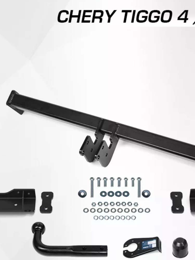 Купить фаркоп chery tiggo 4 pro 2022-, kaiyi x3 pro 2023- крюк на двух болтах по цене  Низкие цены. Большой выбор. Доставка по всей России. Интернет-магазин в Москве. Только положительные отзывы!