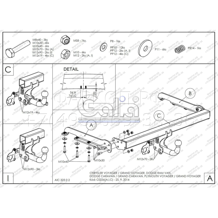 Купить фаркоп chrysler grand voyager iv, dodge caravan iv 2001-2007 - c023c galia по цене  Низкие цены. Большой выбор. Доставка по всей России. Интернет-магазин в Москве. Только положительные отзывы!