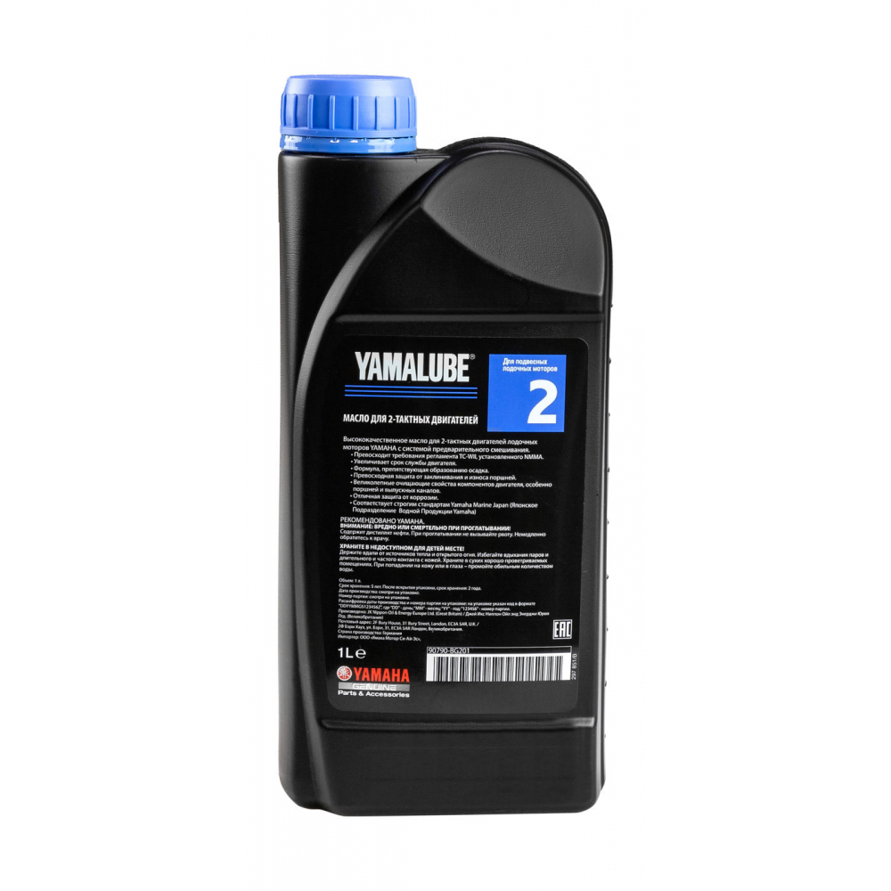 Купить масло 2-тактное минеральное yamalube, 1 л. по цене  Низкие цены. Большой выбор. Доставка по всей России. Интернет-магазин в Москве. Только положительные отзывы!